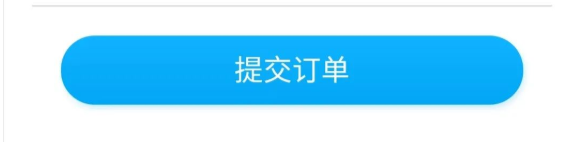 王祖蓝要返东莞了！