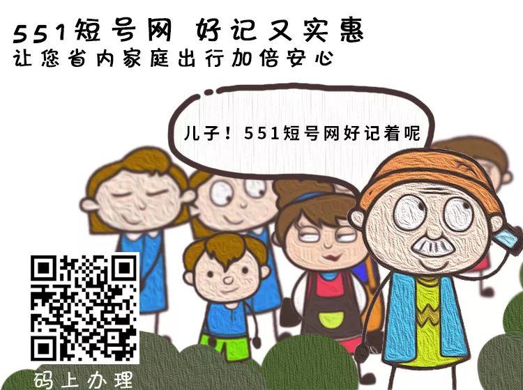 这有国庆独家出行宝典！不再惧怕人从众！