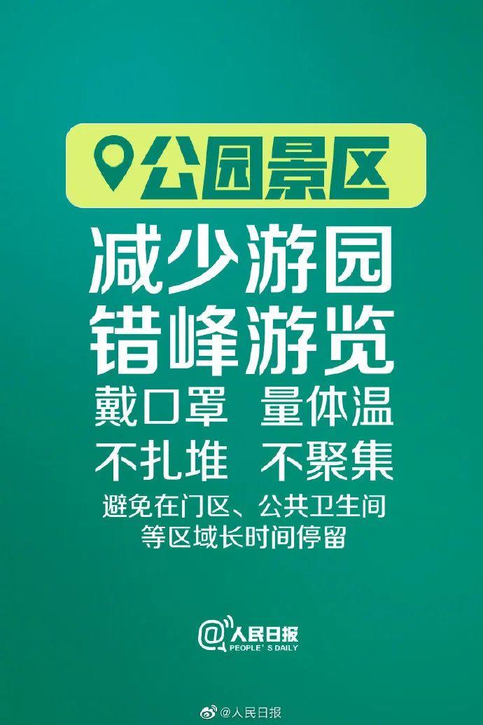 事关五一出行：这两条高速的互通打通，这个高速出入口有封闭~