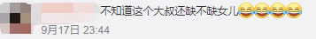 拆迁赔20万/平方！曾坐拥10栋楼收租，卖12元鸭仔饭老板又火了！
