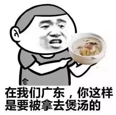 千万别和广东男生谈恋爱，真是太太太太太要命了！