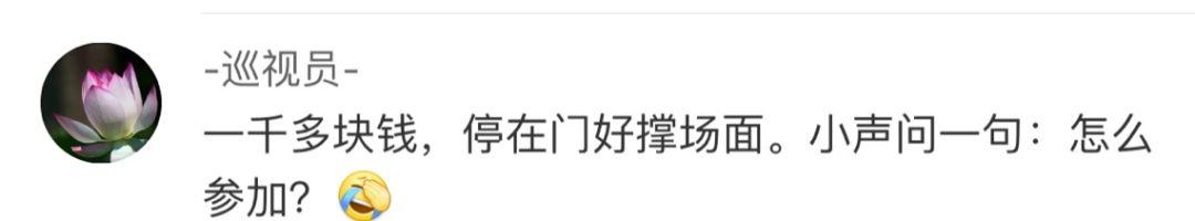 东莞二手法拉利1700元拍卖！网友：月入2K买超跑不是梦！