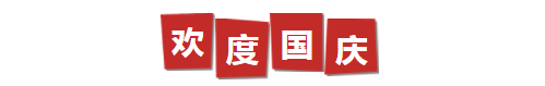 体验农家生活!东莞来鲤鱼洲岛~2大2小仅39.9元=任意采摘+送5斤红薯+2斤柠檬+1斤油甘果！
