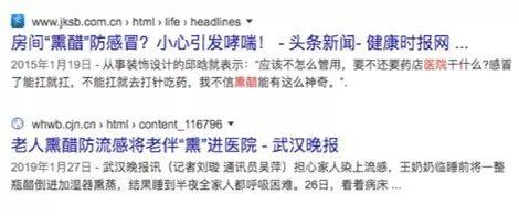 最新：广东新增9例！新型冠状病毒怕酒精不耐高温！一起转起来！