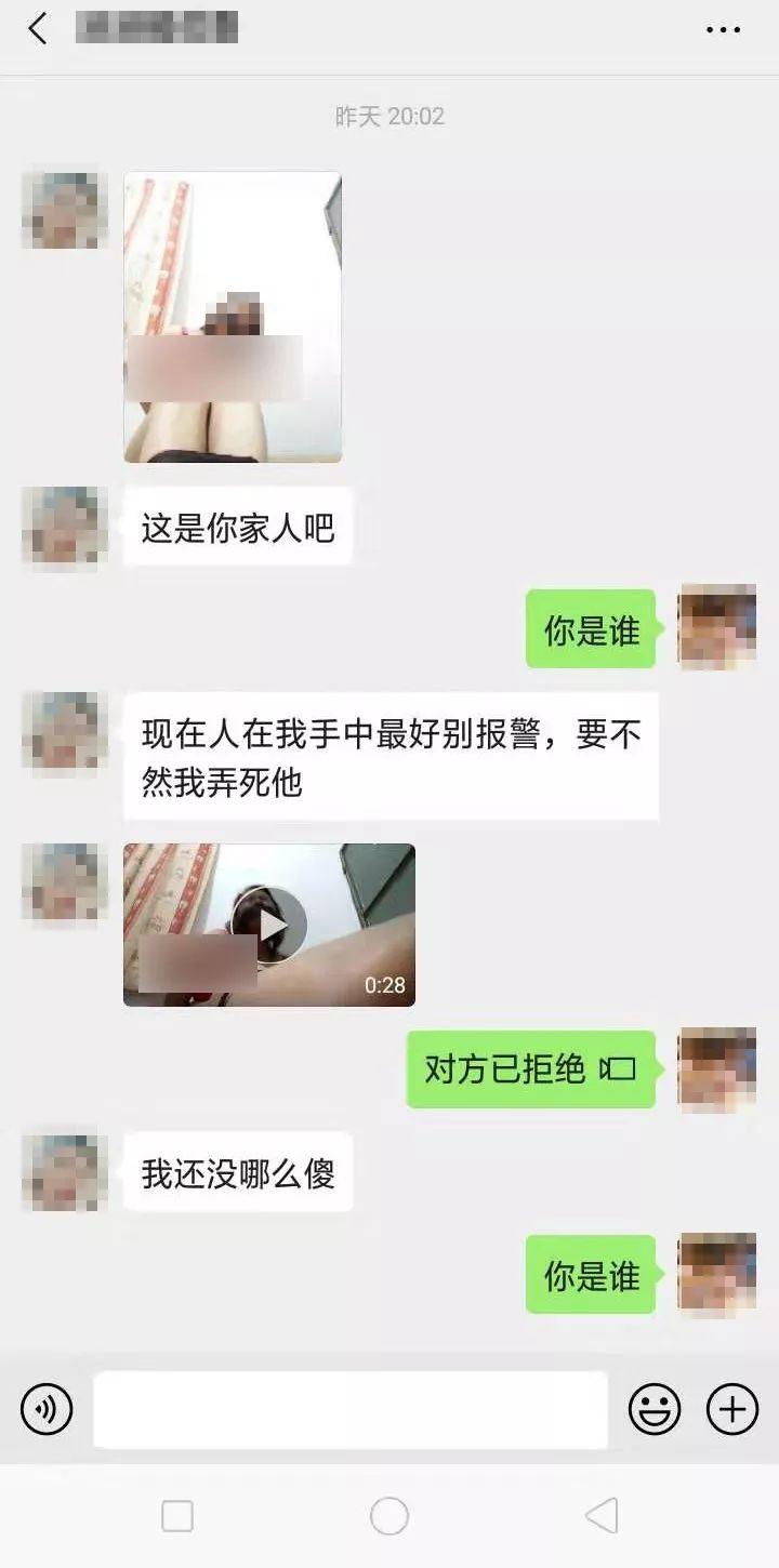 儿子收到妈妈被绑架视频, 只穿内衣, 嘴贴黑胶, 五花大绑! 真相惊掉下巴！
