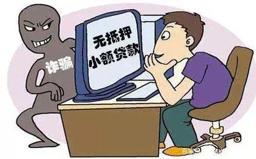 刚刚！东莞26人被骗惨！麻烦提醒一下身边的朋友！