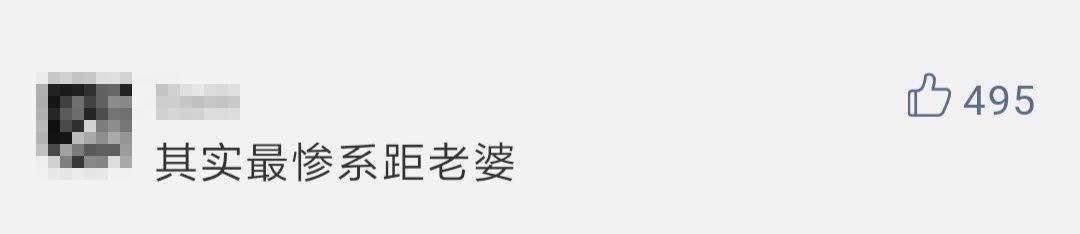 这个新郎哥红爆全广东！娶老婆唔比摆酒钱，走单20几万！