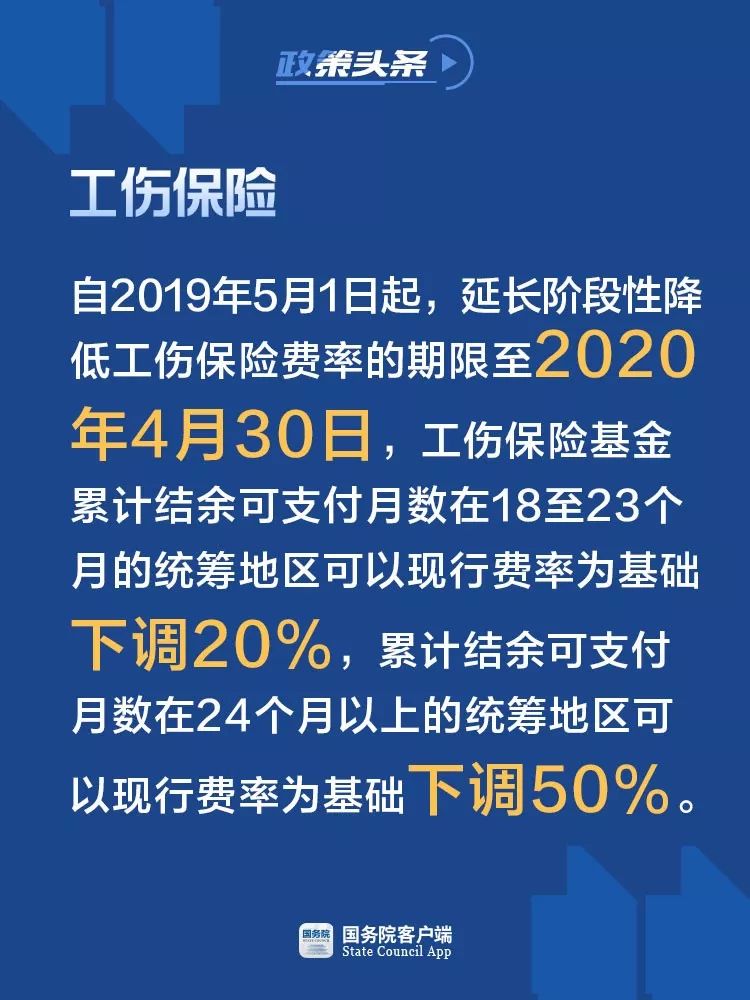 定了！5月1日起，你的社保将发生变化