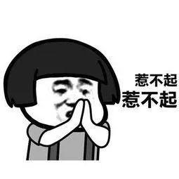 东莞人注意！清明将近，路边见到这种小土堆千万别碰！已有多人中招！