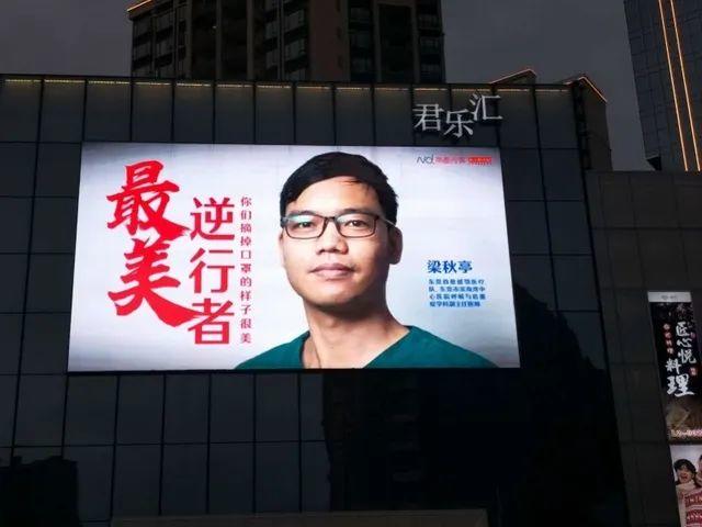 昨夜，东莞全城亮灯！终于看到你最真实的模样