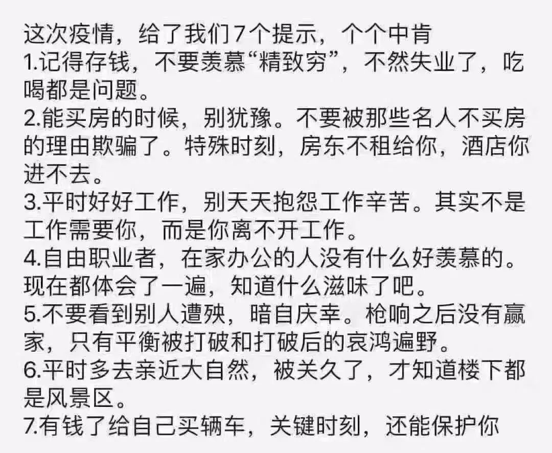 疫情之下，莞漂们正在二手平台上变卖“家当”……