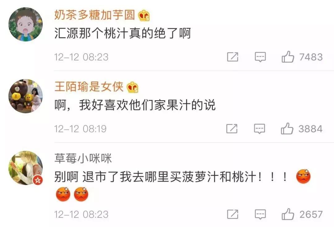 这款热销多年的饮料凉了！濒临退市！很多东莞人都喝过…