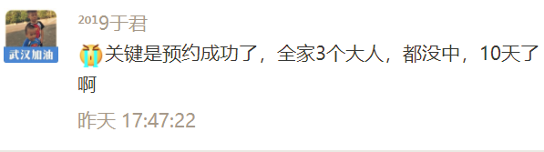 掌上东莞免费送口罩一次10个！数量有限！免费快递到家！