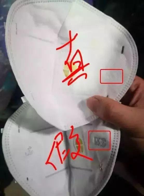 曝光！这些国内外口罩全是假货！东莞人速度自查！内附鉴别指南