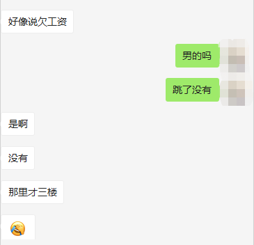 突发！东莞一男子在楼顶欲跳楼！