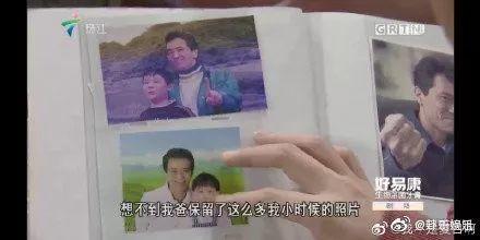催泪！时隔13年《外来媳妇本地郎》正式公布了康祈宗死讯！你看了吗？