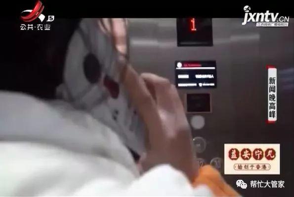 女子独自被困电梯21小时，绝望中给老公写遗言，网友感慨：看到了爱情