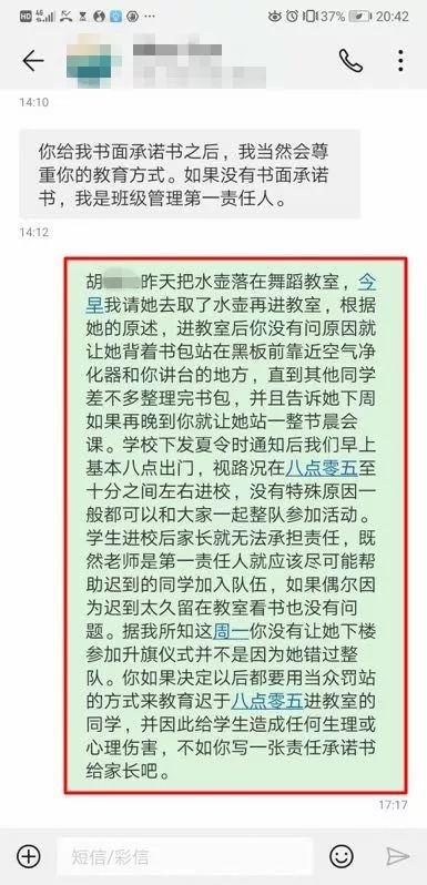 一夜之间，全国所有的家长群都在吐槽这位"戏精妈妈"……