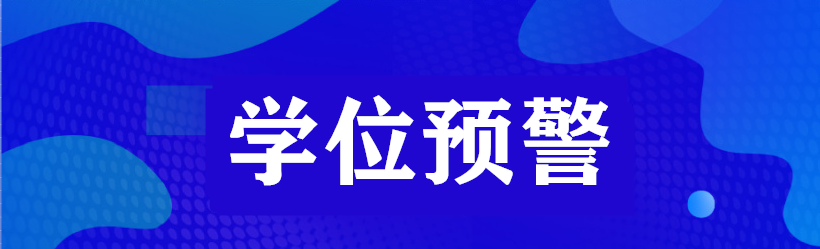 东莞户籍的街坊们注意了！你家孩子可能读不了公办学校！