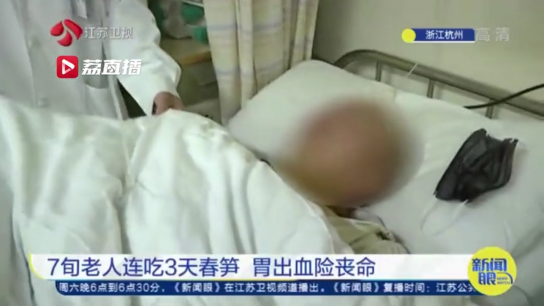 阿伯连食3天这种蔬菜，搞到胃出血！医生：不是人人能吃的...