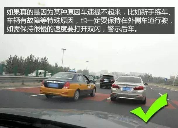 车牌号为“粤S*****”的司机，开“龟速车”终于要被罚了！