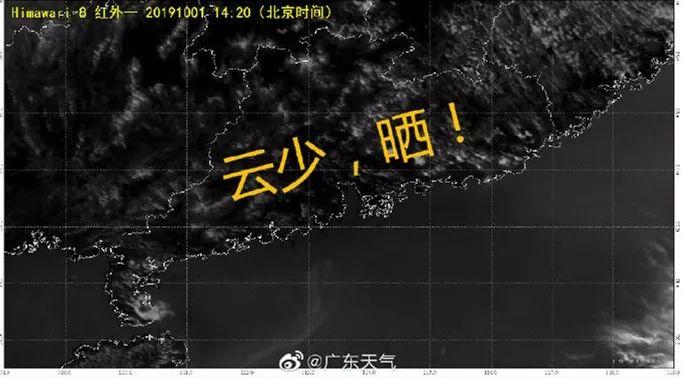 暴跌12℃？冷空气+台风+雨雨雨马上“杀”到！东莞天气将...