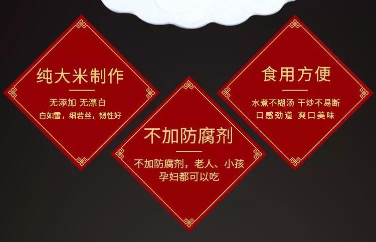 广东老字号，广华银丝手工水磨米粉，下单就送香辣萝卜！