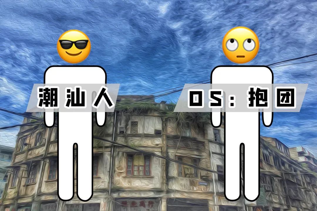 “你有什么资格说东莞不好？！”