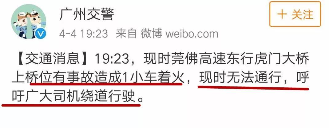 深夜东莞人的朋友圈都堵哭了！南沙大桥塞成新景点！