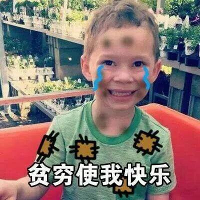心酸！东莞第一批“穷人”名单新鲜出炉...肯定有你认识的！