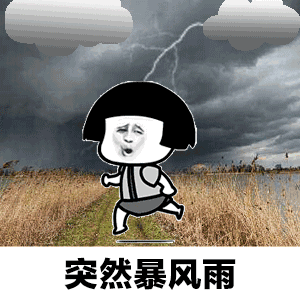 强雷阵雨+8级大风即将来袭！接下来东莞的天气是......