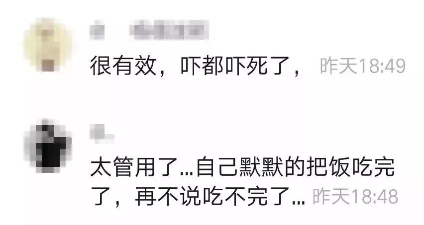 警惕！这种吓唬式“教育视频”千万别给孩子看！