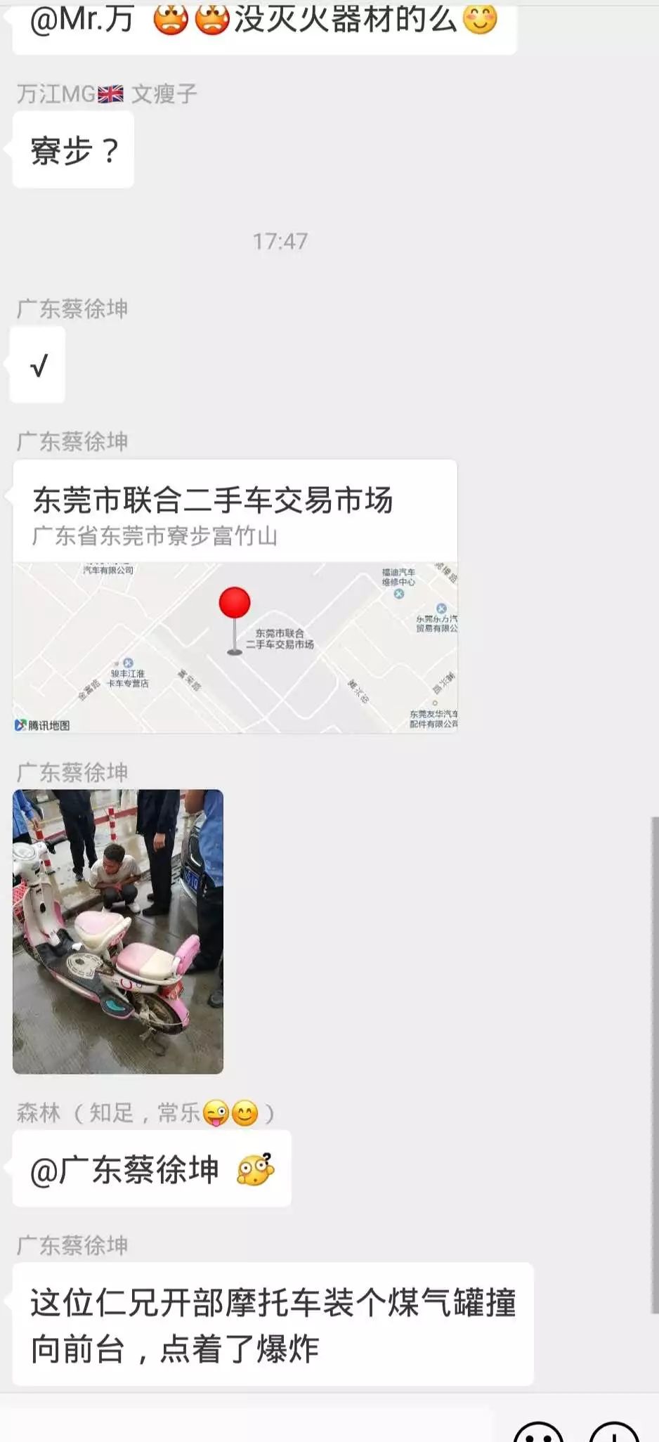 突发！东莞二手交易市场发生火灾！凶手已被控制！
