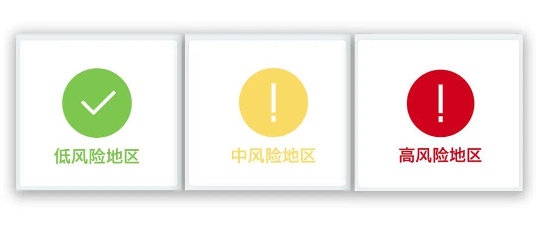 紧急扩散！广东最新部署：这些人来粤返粤一律集中隔离14天！