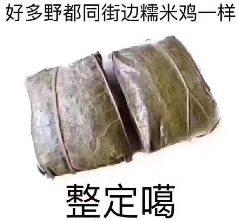 丧心病狂！麦当劳竟然推出婚宴套餐！？
