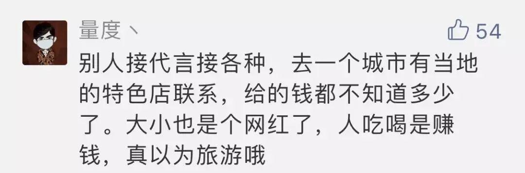 一夜暴富的“支付宝锦鲤”女孩，如今刷爆信用卡，陷入焦虑