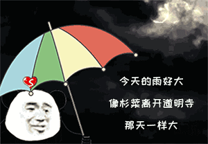 号台风即将生成！强度堪比山竹？"