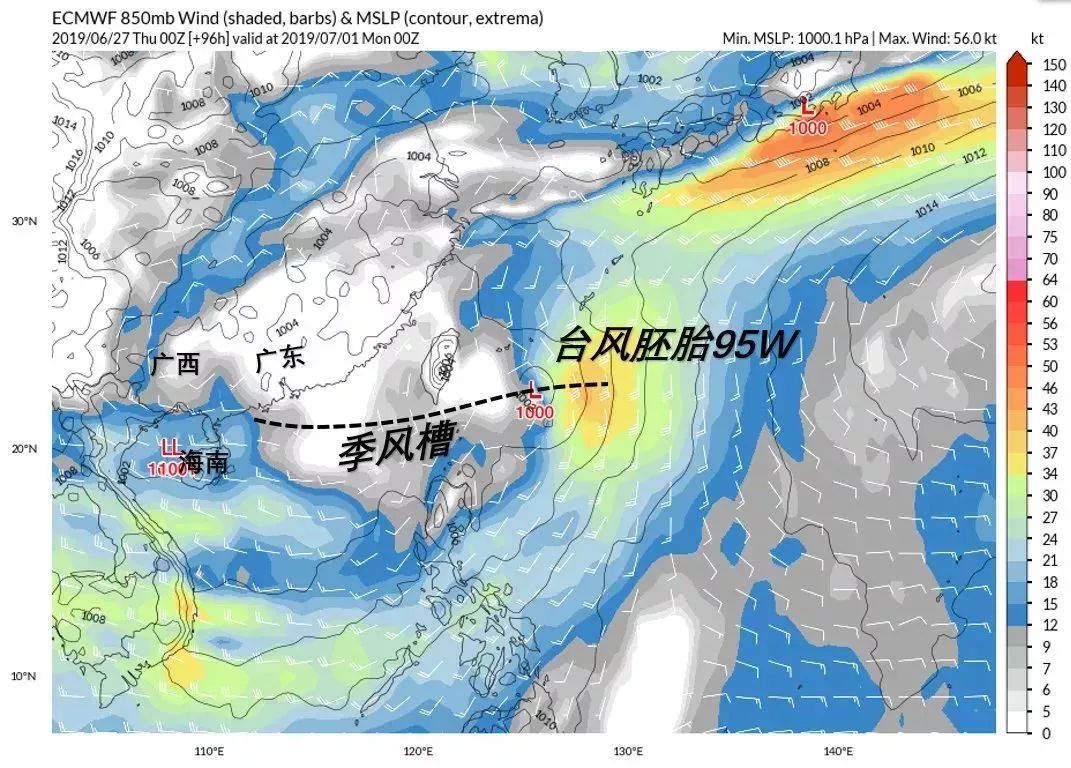 超强台风季要来了！堪比“天鸽”！预计有4~5个台风影响广东！04W准台风已现！