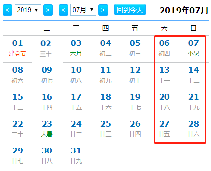 东莞司机注意！5月1日起，去深圳这些地方必须预约！