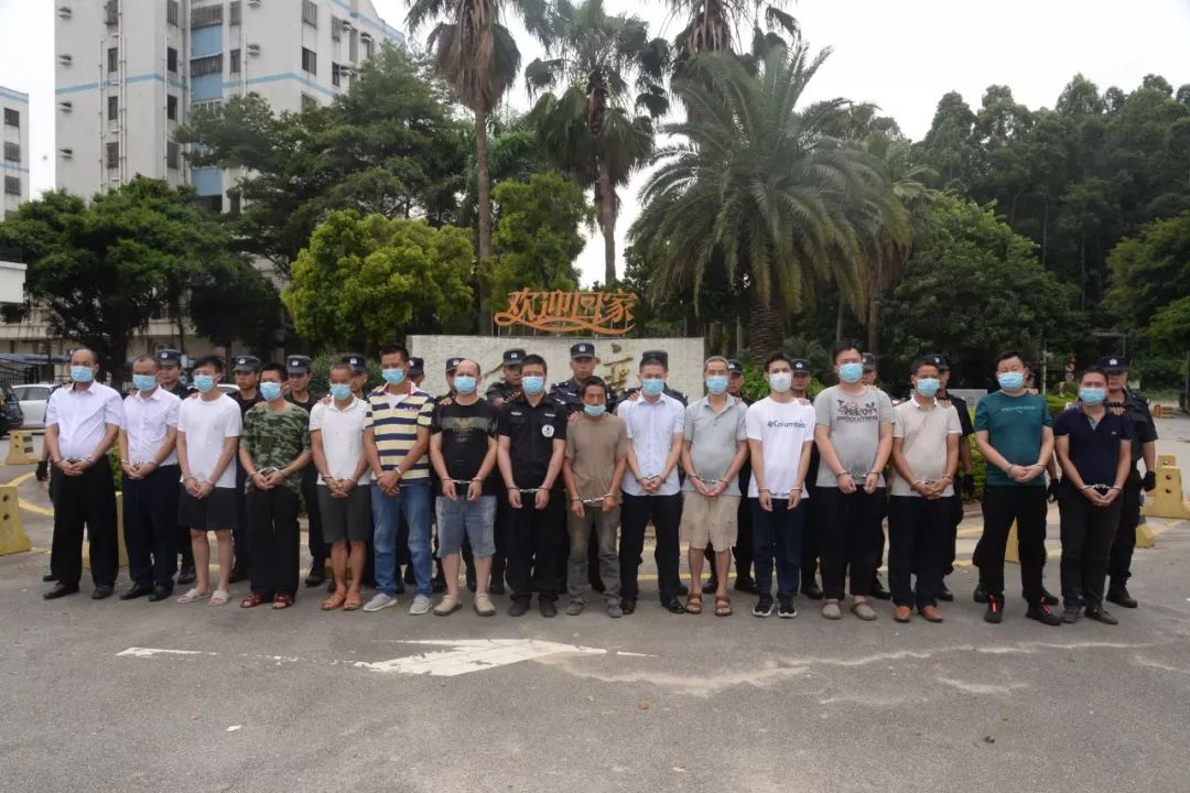 东莞一黑物业被端！19人刑拘！