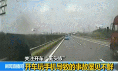 司机举动让人愤怒！广深高速一油罐车侧翻起火，视频曝光事故原因