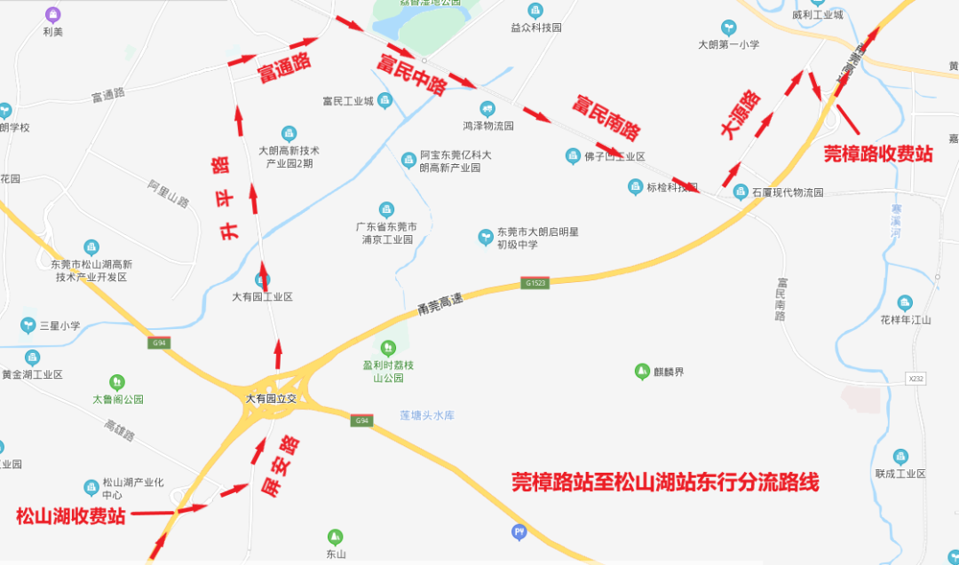 注意绕行！东莞这些高速路段要施工封闭！