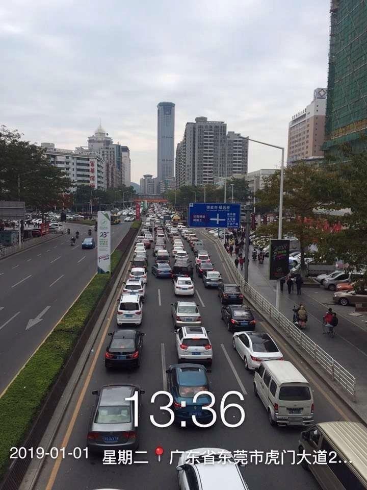 今天的东莞不叫东莞，有一个新名称！