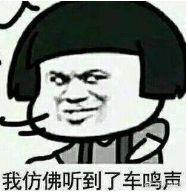 想买车的东莞人注意了！政策有变化！