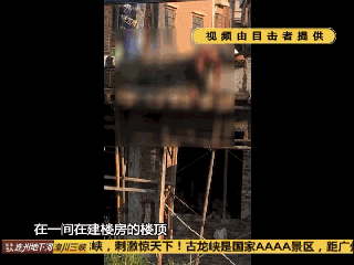 震惊！东莞一男子赤裸倒在楼顶，不幸身亡！原因是......