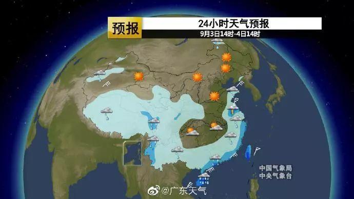 4号台风“剑鱼”已生成！预计登陆广东！双台共舞，东莞将泡水！"