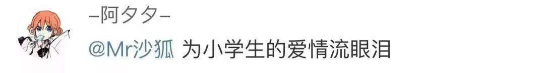 “她就是我的光!”六年级小男生一篇“暗恋”作文惊呆网友：文笔逆天！