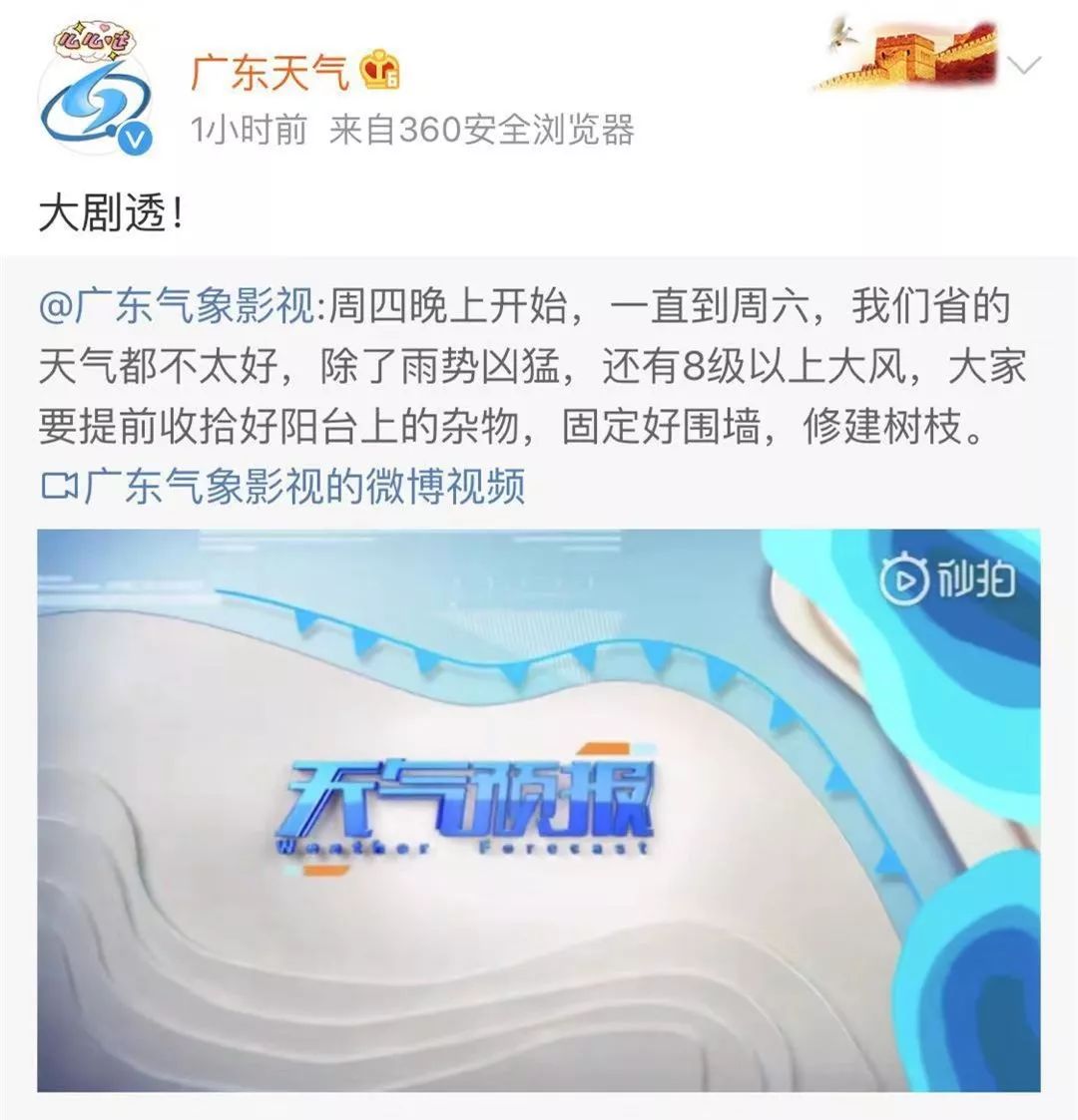 冷空气杀到！暴跌10℃！8级大风+雷暴，全是雨雨雨！