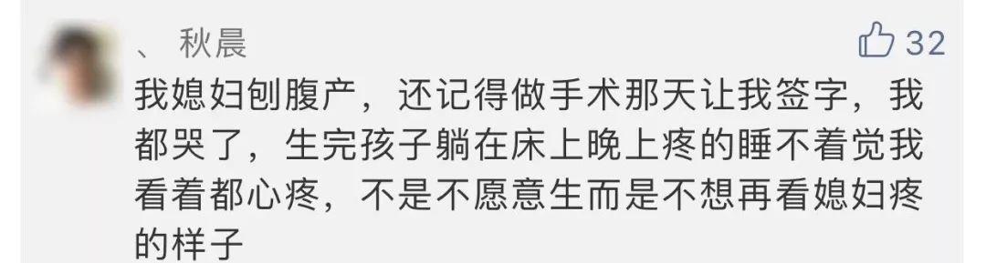 取消三胎以上罚款？在东莞，你愿意生三个吗？