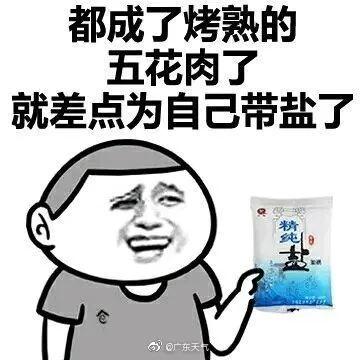 史上最热年？你期待的冷空气+下雨都安排上了！